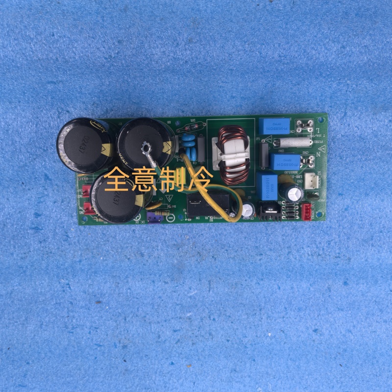 适用美的中央空调配件MDV-335(12)W/DSN1-830(A).D.1.1滤波防雷板