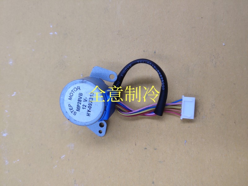 格力扫风摆风步进马达