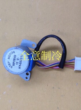 适用格力空调配件 2P绿满园 导风电机  MP28VB 扫风 摆风步进马达