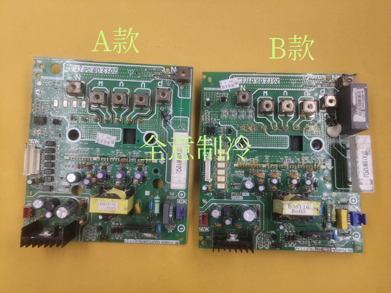 美的中央空调多联机变频模块