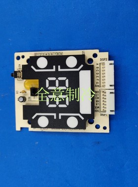 适用于格力空调 清巧挂机 显示屏 30565002 显示板 D5003C 接收板