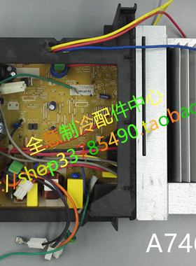 A746607适用松下空调主板CU-E13KF1变频外机板A746447 A747318