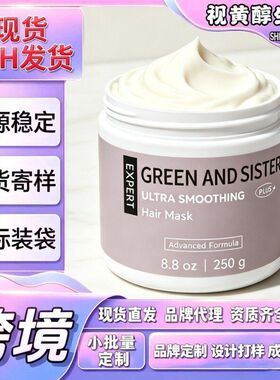 发膜个护复合物希音B3顺滑美国