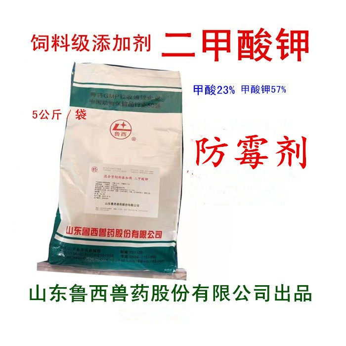 二甲酸钾诺美山东鲁西兽药仔猪育肥猪饲料水产添加剂防霉剂