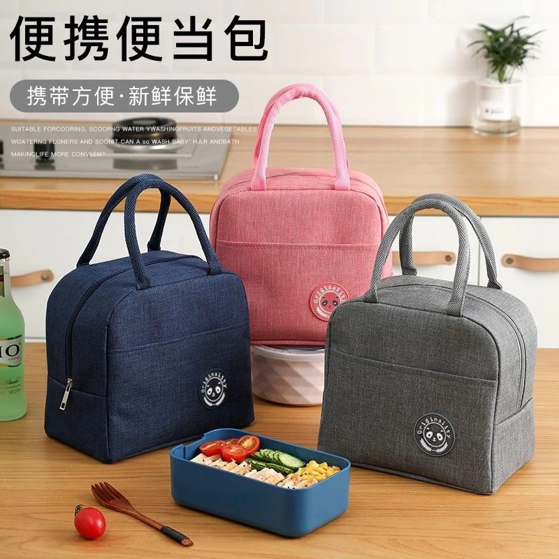 阳离子系列防水手提保温包隔热饭盒袋保温袋便当包加厚带饭包冰包,个人护理/保健/按摩器材,其它美发工具,淘宝优惠券,粉丝福利购,淘宝优惠卷
