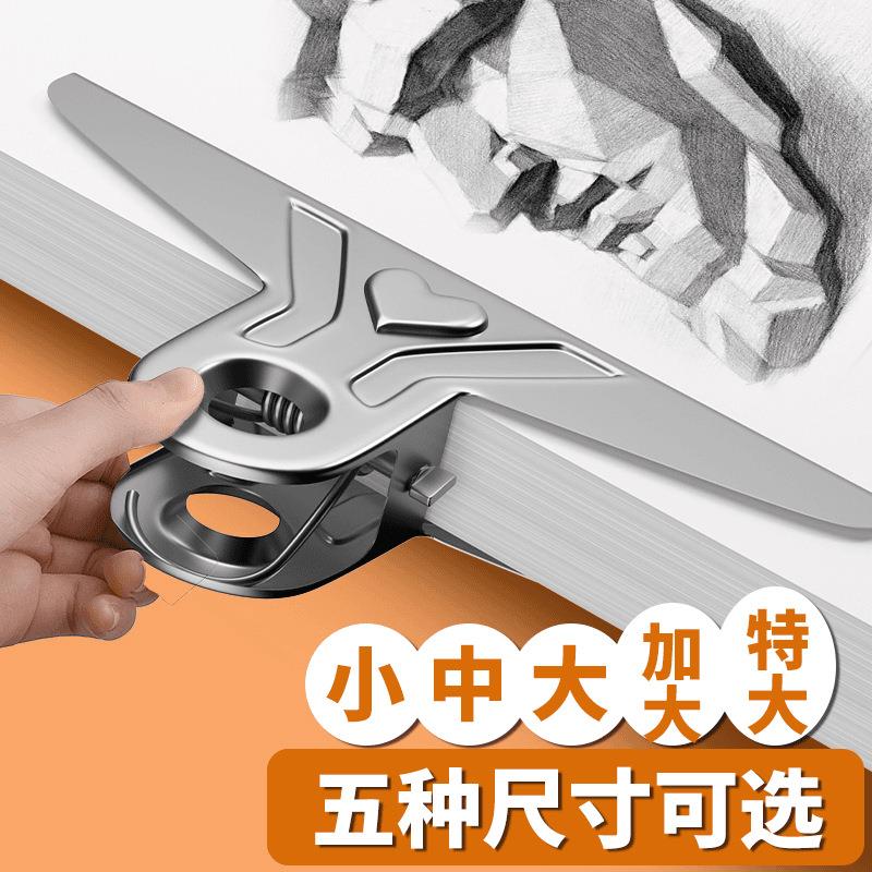 特大号夹子长尾票夹办公文件夹子固定器文具不锈钢铁夹子装订神器