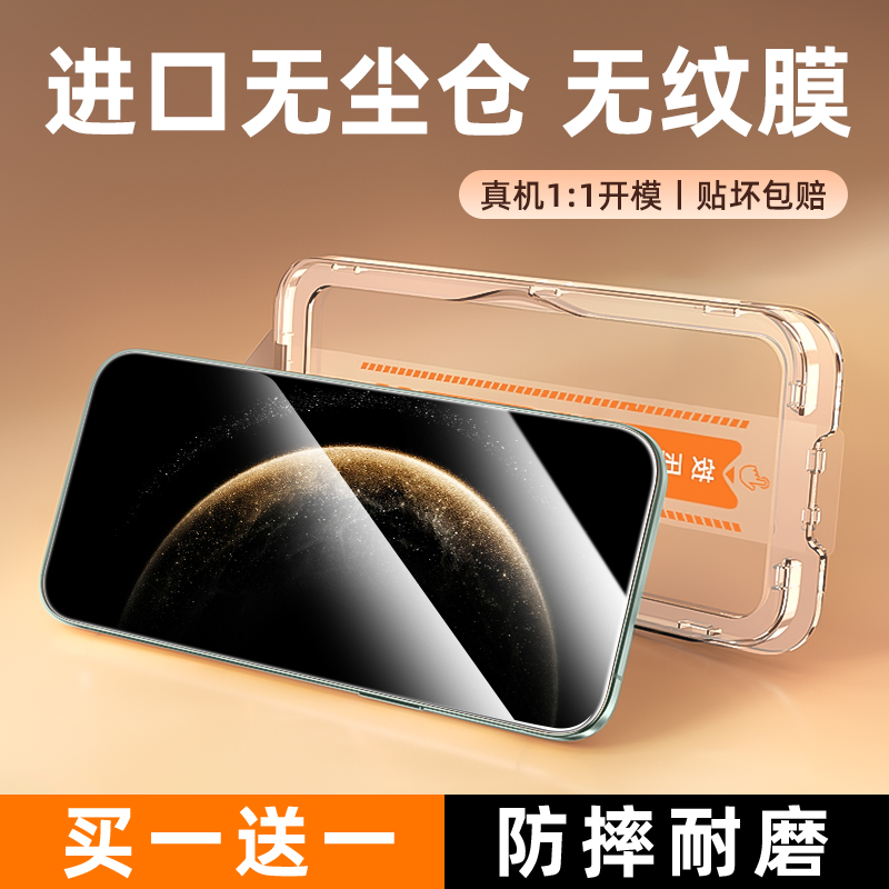 圣铂适用mate70Pro手机钢化膜mete60曲面全屏覆盖mt50新款非凡大师40Pro+系列防爆抗指纹rs高清por保时捷设计