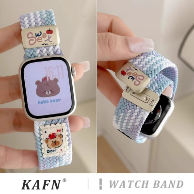 适用苹果iwatch10手表带s9/8小熊编织磁吸表带s7/6/5/4新款尼龙透气se代夏季卡通ultra女时尚男情侣运动腕带