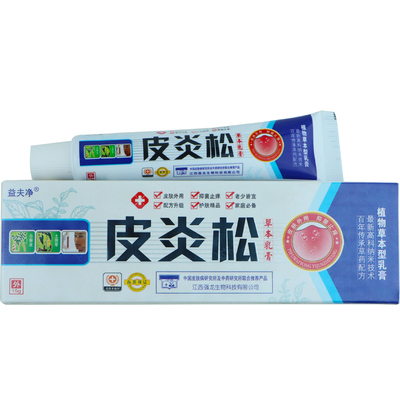 益夫净草本乳膏外用无激素药膏