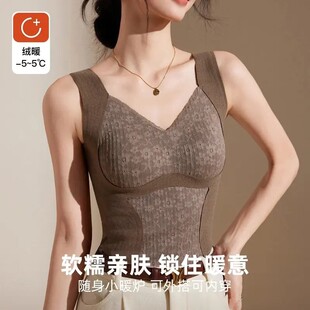 全额运补琥珀流光性感V领德绒保暖背心女自带胸垫内搭打底8816