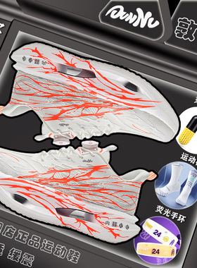 敦奴春夏季新款运动鞋青少年学生大童旋转扣跑步厚底回弹减震跑鞋