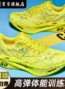 敦奴新款男女通用运动鞋青少年学生男鞋厚底回弹减震防滑跑步鞋