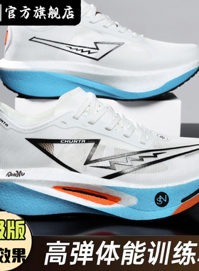 敦奴新款男鞋青春潮流学生休闲百搭运动鞋超轻厚底回弹减震跑步鞋