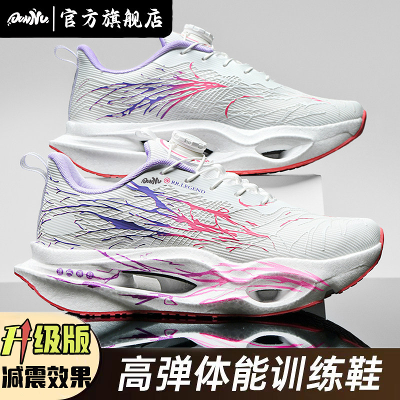 敦奴新款男鞋青春潮流学生休闲百时尚休闲鞋