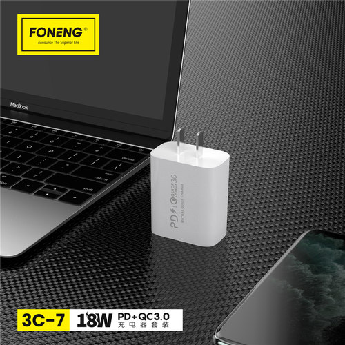 foneng/蜂能pd快充头适用苹果