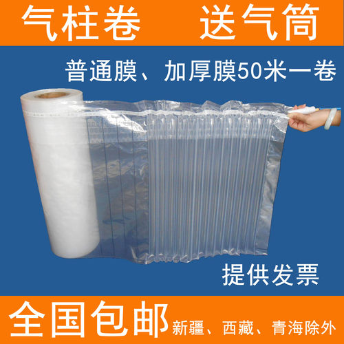 加厚气泡膜无毒无味环保材料透明度好