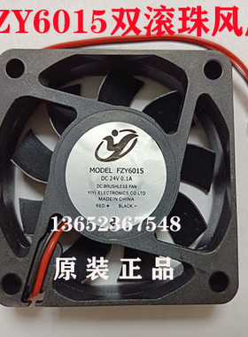 DC12V 24V 散热风扇 FZY 4010/4020/5010/6015电池充电器直流风机