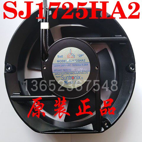台湾三巨散热风扇SJ1725HA2