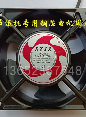 小吊机配件220V散热风扇家用吊运机提升机卷扬机电动葫芦冷却风扇