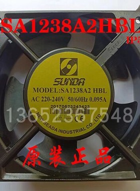 SA1238A2HBL HBT 台湾SUNDA 220V 0.095A 12cm 防水防潮散热风扇