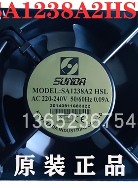 SA1238A2HSL SA1238A2HBL 台湾SUNDA  220V 0.09A 12cm 散热风扇