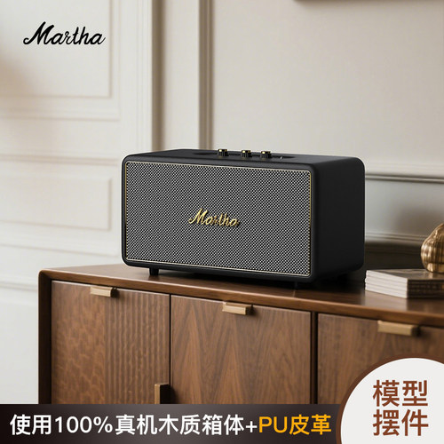 复古木质皮革音箱摆件道具非真机