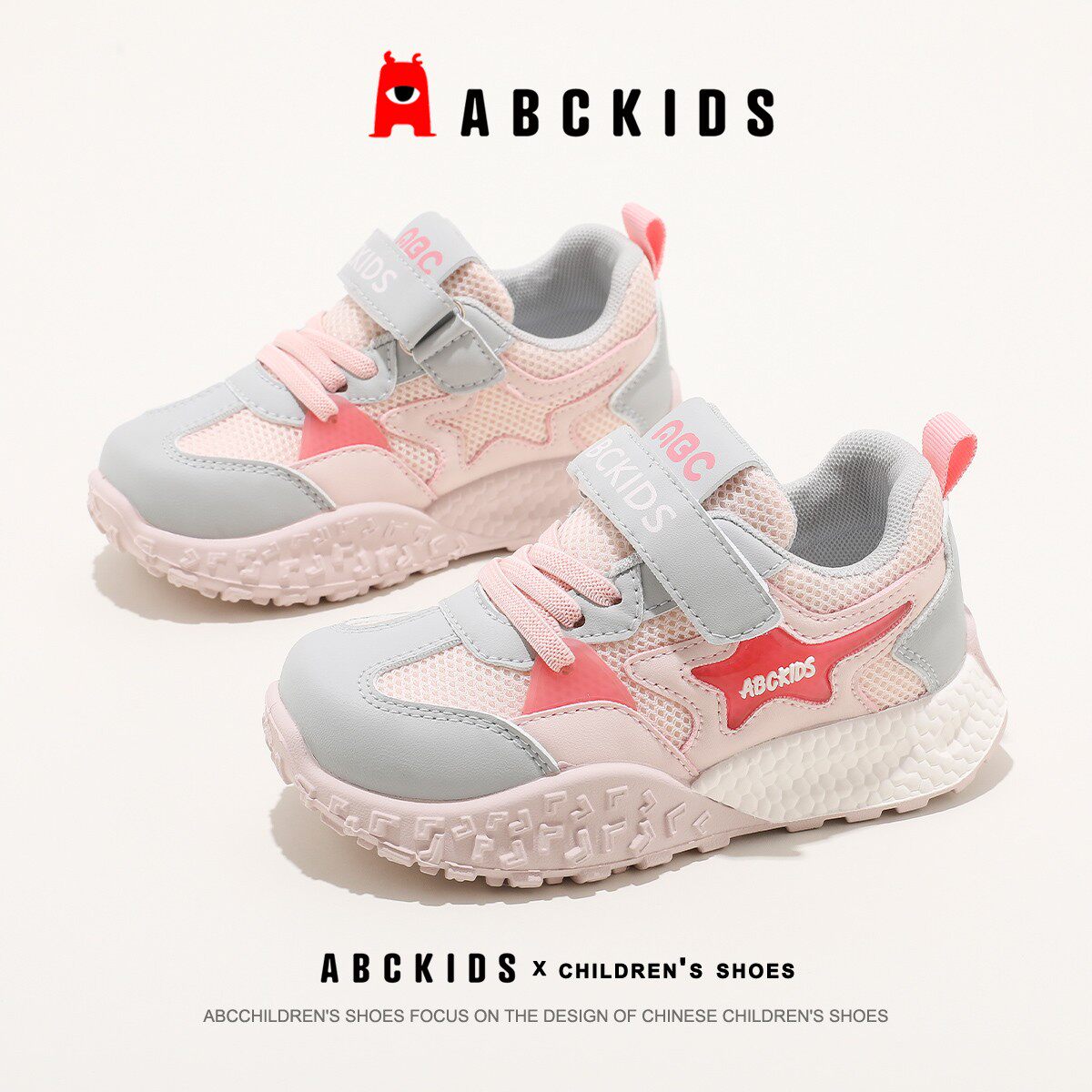 ABCkids童鞋2025年秋季名牌儿童学院风女童轻便舒适休闲运动波鞋