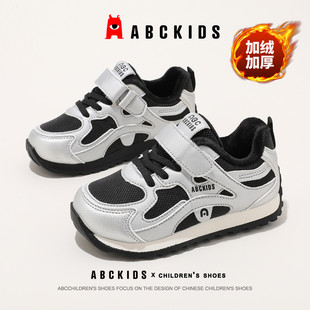 男童女童运动棉鞋 加棉加绒皮面老爹鞋 2025年冬季 ABCKIDS儿童童鞋