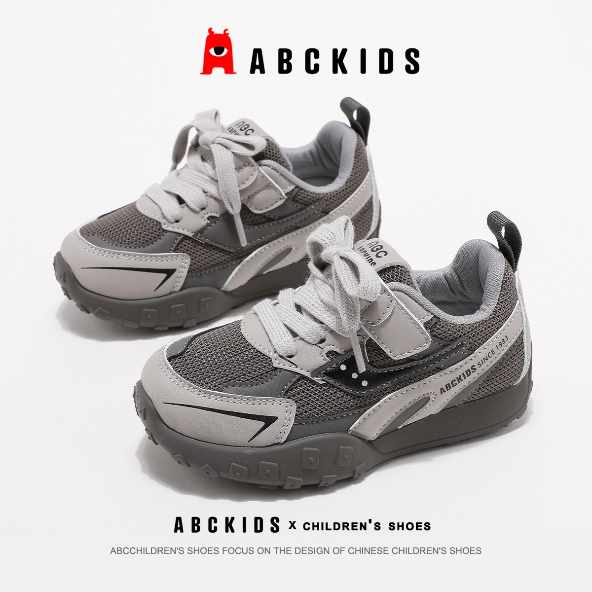 ABC kids2025秋季名牌户外徒步登山鞋男女童德训鞋中大童休闲鞋