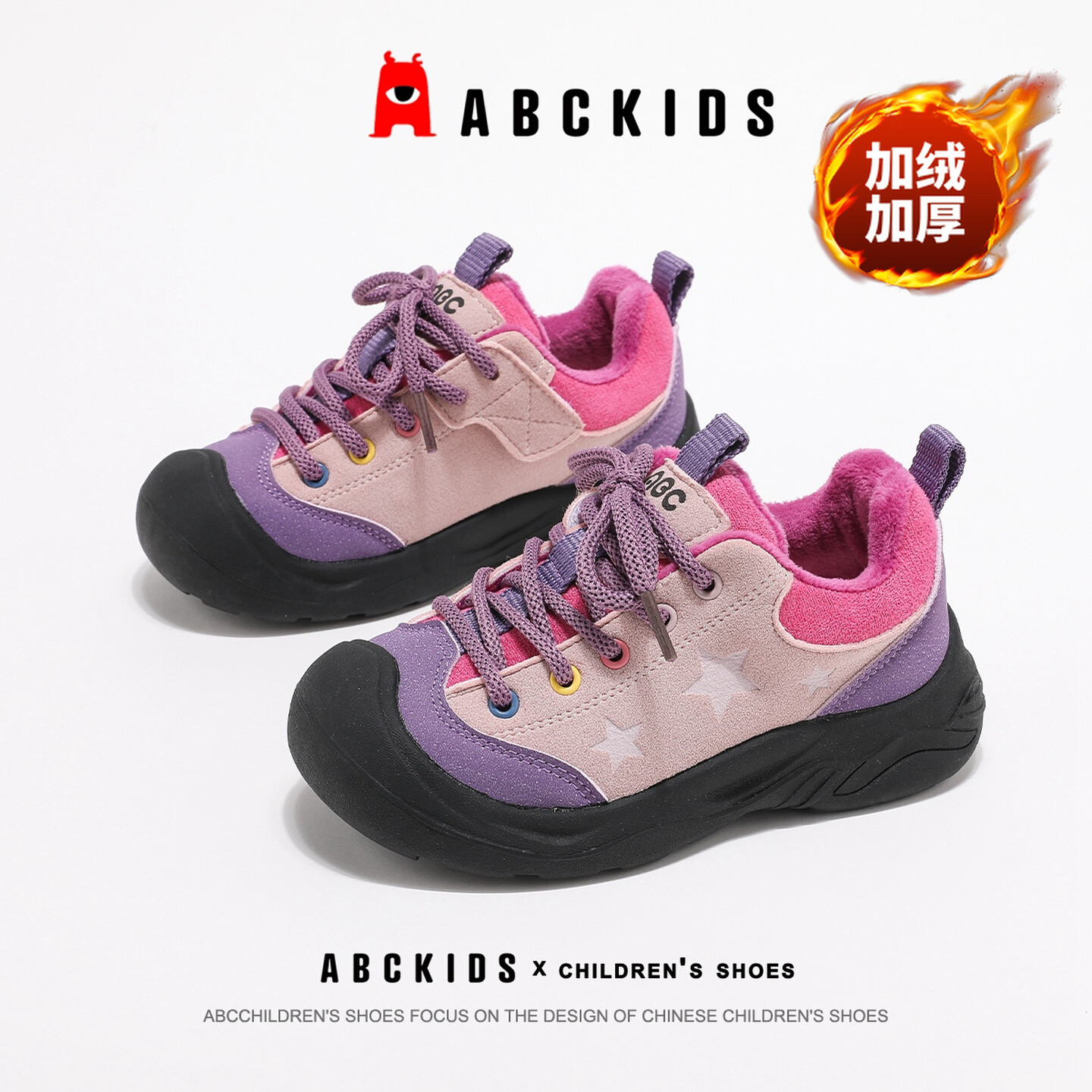 ABCkids儿童2025冬季大童学生保暖棉鞋休闲鞋女童加绒百搭学院风
