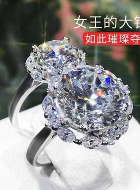 开口戒指女王的大钻鸽子蛋5克拉