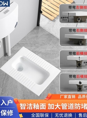 家用超薄蹲便器前后墙排侧排横排水左排右排蹲厕带存水弯蹲坑便盆