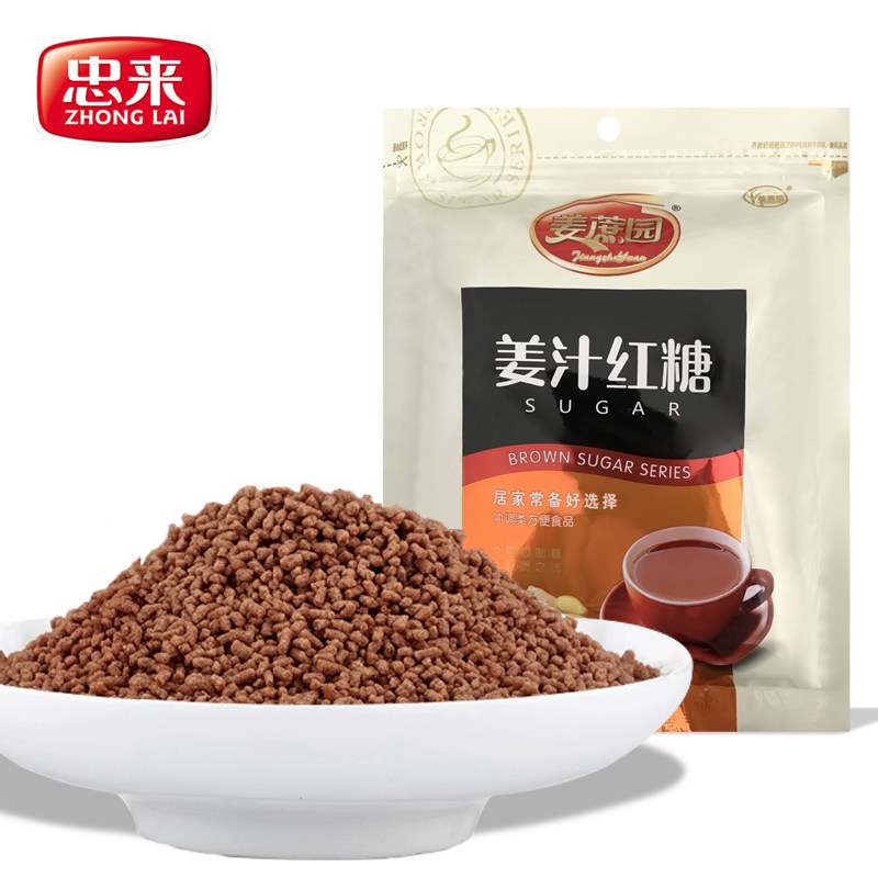 【忠来姜汁红糖】满3包邮  小白糖/食糖