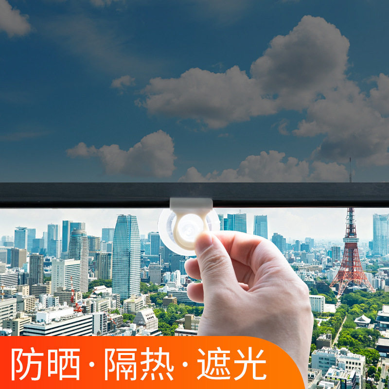 办公室防晒遮阳卷帘玻璃防晒隔热遮光帘免打孔自由伸缩高清透景帘