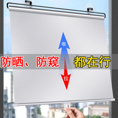 防晒遮阳帘家用可伸缩式办公室隔热帘免打孔安装防晒帘遮挡隐私帘