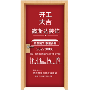 定制装修入户门保护套子母防盗门无纺布包门保护膜