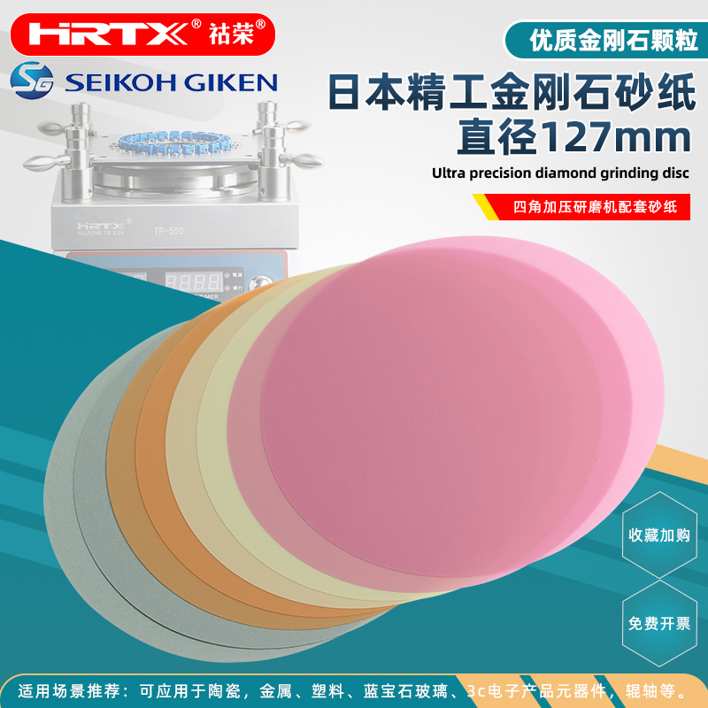日本进口精工砂纸XF5D-DJ5D1U5U