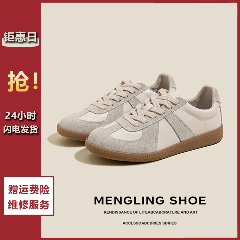 真皮25款网红马吉拉经典复古德训