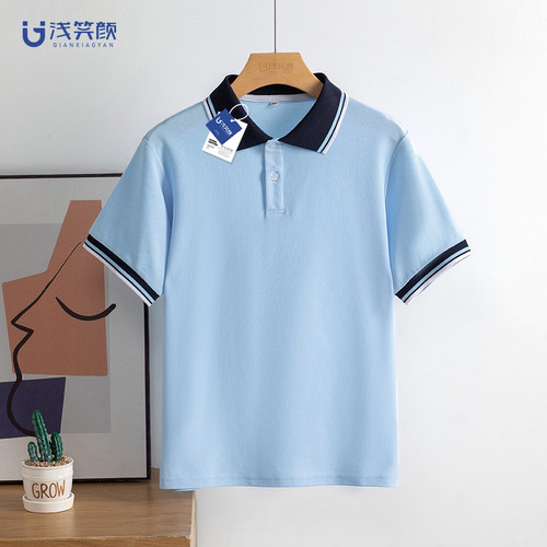 高中生短袖校服套装运动会浅蓝色