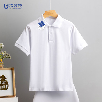 学生校服纯白短袖polo衫套装纯棉白色高中翻领T恤夏季上衣基础款