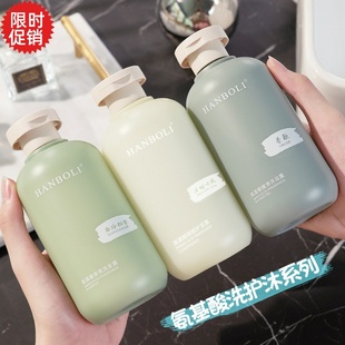 包邮3瓶韩泊莉氨基酸香氛洗发水护发素沐浴露去屑止痒控油蓬松