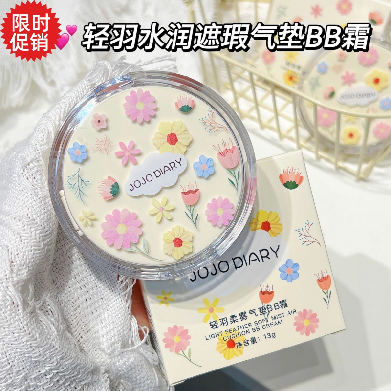 包邮久久日记轻羽柔雾气垫BB霜隔离粉底液保湿遮瑕美白持久不脱妆
