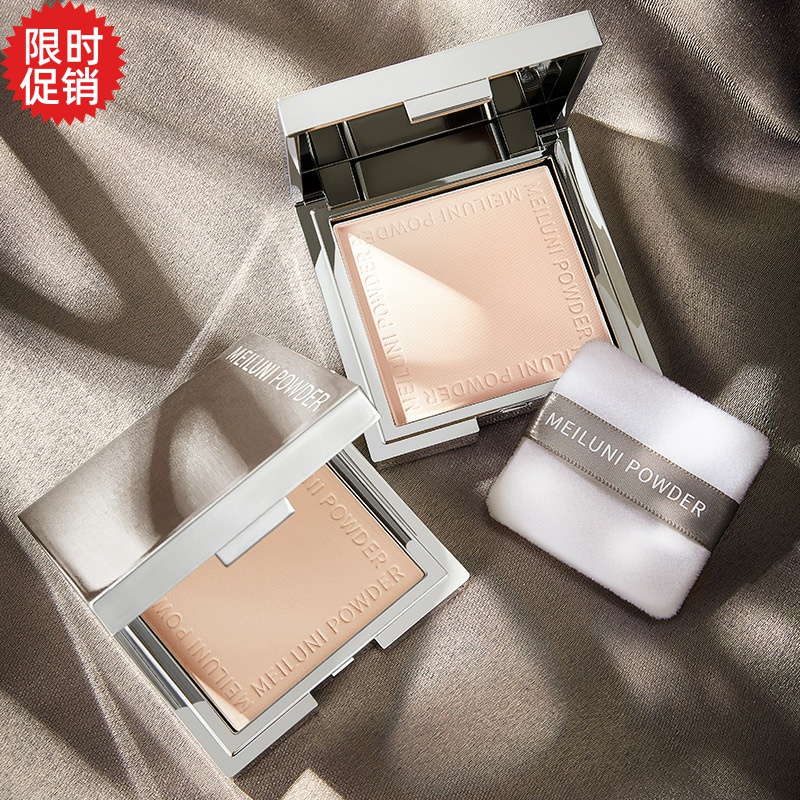 包邮美露妮小银块丝柔凝光定妆粉饼控油磨皮遮瑕防汗不脱妆持久