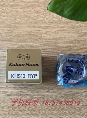 包邮正宗原装进口佐文旋梭 KHS12-RYP 电脑绣花机梭床  量大价优