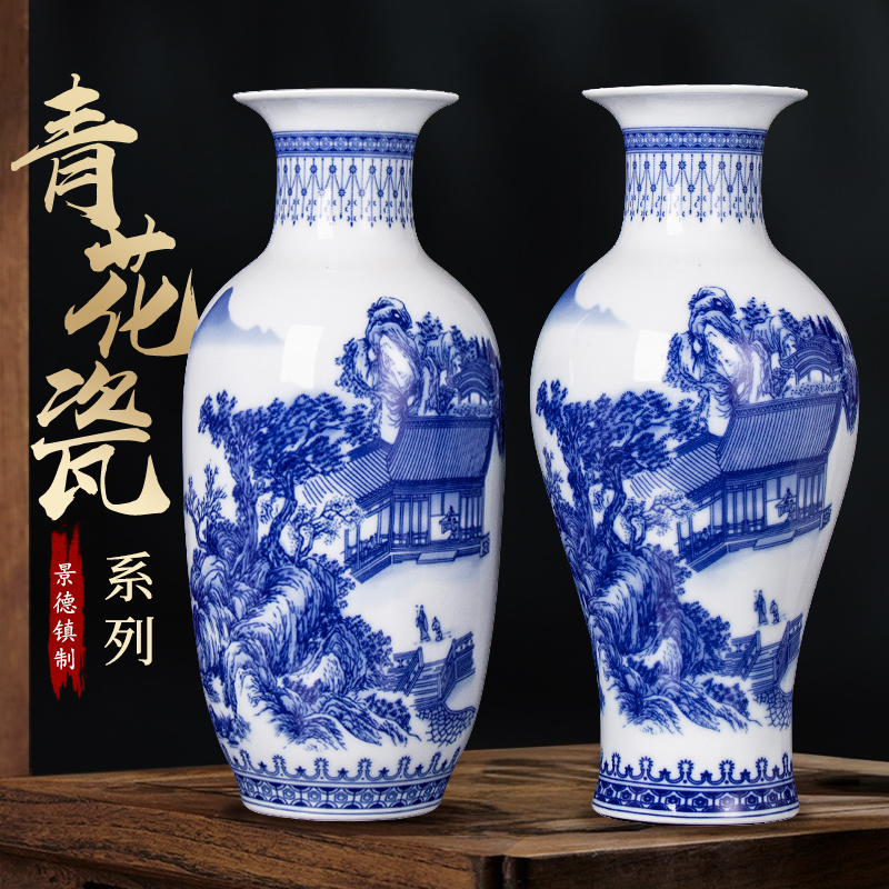景德镇陶瓷青花瓷花瓶装饰品摆件