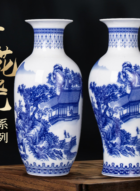 景德镇陶瓷青花瓷花瓶装饰品摆件陶瓷客厅工艺品瓷瓶玄关高档瓷器