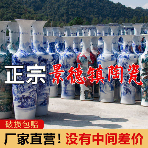 景德镇陶瓷落地大花瓶开业送礼品