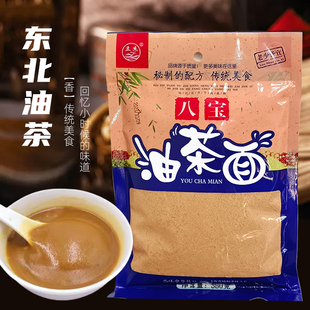 包邮 立杰八宝油茶面东北特产正宗老式 袋 350克 油炒面香甜早餐袋装