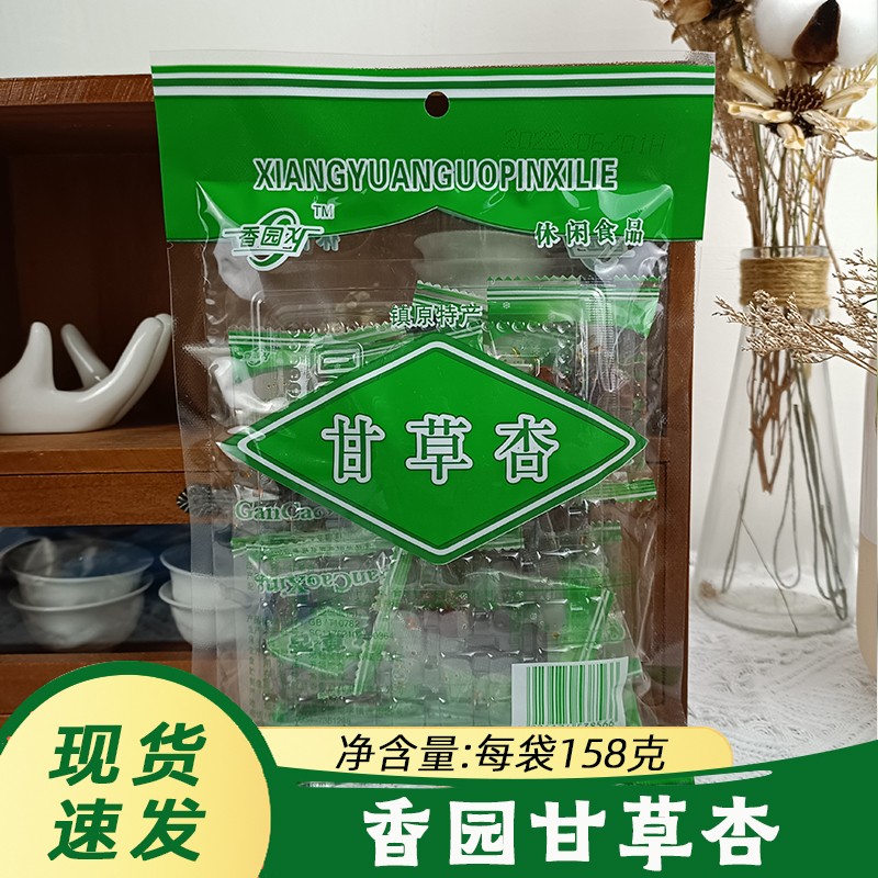 绿袋香园甘草杏158g镇原特产蜜饯