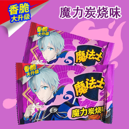 魔法士干脆面干吃面整箱批发48包童年怀旧宿舍休闲零食混合口味